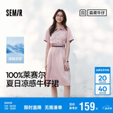 森马（Semir）牛仔连衣裙女收腰翻领裙子2025夏凉感通勤休闲中长裙109325114021