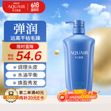 水之密语（AQUAIR）净润臻养护发素600ml滋养保湿修护改善干枯男女士端午节礼物