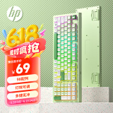 惠普（HP）K300真机械手感键盘 轻音高颜值 98客制化配列 插拔有线游戏笔记本电脑 绿色绿心三拼键帽