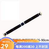 科瑞来男士健身器材家用墙体单杠门上单杠引体向上器免打孔单杠双杠 普通 短款