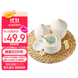 京鲜生泰国进口椰青 9个装 大果单果900g+ 水果 送礼 源头直发包邮 