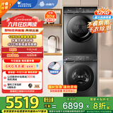 小天鹅（LittleSwan）水魔方洗烘套装12KG滚筒洗衣机+10KG热泵烘干机 智能投放 除菌 TG120V618PLUS+617MAX家电国家补贴