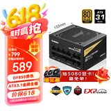 安耐美（Enermax）ATX3.1电源 D.F.12 850W 金牌全模组 12CM短机身 原生PCIE5.0/全日系电容/支持 5090/9070显卡
