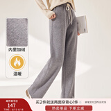 香影阔腿裤女卫裤加绒裤子秋冬季2024新款长裤灰色高腰直筒休闲裤 灰色 S