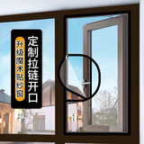比易定制家用防蚊纱窗网自装隐形纱窗纱网自粘型魔术贴简易防尘纱窗贴 外开窗专用-灰纱黑边【纳米网】 0cm*0cm 【定制请联系客服】
