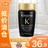 卡诗黑钻钥源洗发水80ml