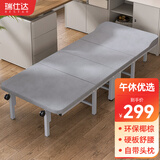 瑞仕达（Restar）折叠床单人午休办公室午睡床居家加床医院陪护床 舒适椰棕床70cm