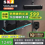 SKJ卫浴淋浴花洒套装钢琴花洒全套增压自洁沐浴器精铜浴室淋雨器 L316-氛围灯数显【枪灰恒温】