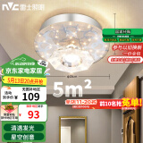 雷士（NVC）led水晶玻璃射灯过道灯走廊灯水晶过道灯10W暖黄光正白光包安装