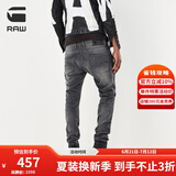 G-STAR RAW【热卖爆款】男士无忧搭时尚大方修身窄腿复古水洗Revend牛仔裤 lt aged destroy 3332喜欢宽松建议选大一码