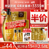 滋源防脱强韧控油洗发水1055ml生姜固发套装侧柏叶洗发露无硅油洗头水