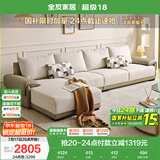 全友家居 布艺沙发客厅家用家具实木架大户型简约风贵妃位L型布艺沙发