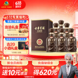古井贡酒 年份原浆献礼 浓香型白酒 50度 500ml*6瓶 整箱装