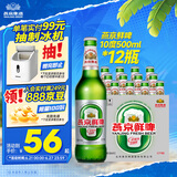 燕京啤酒 鲜啤10度500ml*12瓶  巅峰开抢 现货热卖 整箱装