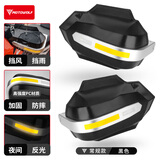 摩多狼（MOTOWOLF）摩托车护手罩赛艇春风铃木雅马哈手把挡风罩大排量街车改装配件 黑色不带灯[加厚铝合金+反光条]