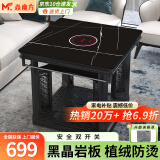 焱魔方电暖桌正方形取暖桌电炉家用电烤桌电暖炉多功能电炉桌烤火桌子节能电烤炉取暖电热桌烤火炉取暖器 【推荐】C5带炉90 5A岩板+变频省电+铝立柱