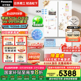 松下（Panasonic）【国家补贴20%】白月光冰箱法式多门515升家用超薄零嵌入自动制冰一级能效NR-ED52APA-W