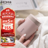 MOMOCONCEPT咖啡杯高颜值送生日节日礼物momo便携保温杯女士水杯360ml