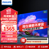 飞利浦（PHILIPS）55英寸4K超高清智慧全面屏 高频调光护眼 远场AI语音智能液晶平板电视机55PUF7590/T3 55英寸 7590