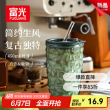 富光玻璃杯高颜值带吸管加厚水杯 一杯双饮牛奶咖啡冲饮杯子女士450ml