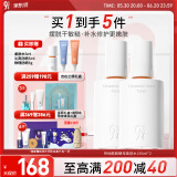 934神经酰胺酵母磨皮爽肤水补水保湿男女适用943柔肤水150ml*2