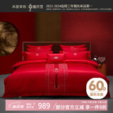 水星家纺结婚床上六件套60支长绒棉100%纯棉红色床单被套新婚礼物1.5m床 