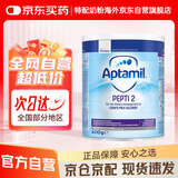 爱他美（Aptamil）深度水解奶粉英国版婴幼儿特殊配方奶粉 低乳糖2段7月龄以上 400g