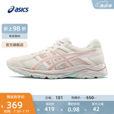 亚瑟士ASICS女鞋网面跑鞋百搭缓震运动鞋透气跑步鞋 GEL-CONTEND 4 米色/藕粉 38