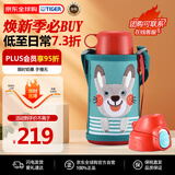 虎牌（TIGER）保温杯儿童保温杯保冷杯水杯直饮款MBR-B06G-AR日版小兔子600ML