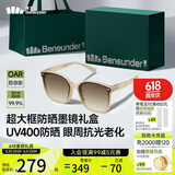 蕉下（beneunder）【墨镜礼盒】防紫外线太阳镜男女防晒墨镜开车户外出游送礼