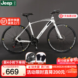 Jeep 吉普公路车碟刹变速自行车山地单车弯把代步车利刃系列 -风驰 速飞-直把-高碳钢-黑白色 26寸(适合身高160-183cm) 24速