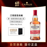 汀思图（DEANSTON）雪莉桶单一麦芽苏格兰威士忌进口洋酒行货雪莉桶700ml