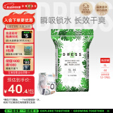 吉氏DRESS薄越超薄干爽婴儿纸尿裤XL码44片（12-17kg）超柔干爽型