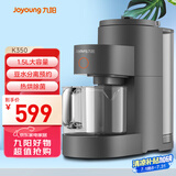 九阳（Joyoung）免手洗豆浆机1.5L大容量2-6人用 高速破壁轻松预约家用全自动破壁机榨汁机K350