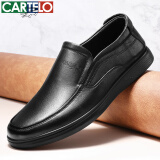 卡帝乐鳄鱼（CARTELO）皮鞋男士头层牛皮软底增高一脚蹬商务休闲爸爸男鞋 6931G 黑色 43