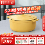 归.禾器珐琅锅多彩铸铁锅微压多功能炖锅电磁炉通用搪瓷锅平底家用汤锅 苏梨黄 22cm 3.3L