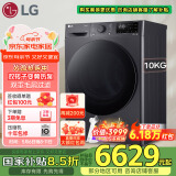 LG星云黑 烘干机 原装进口10Kg大容量双转子变频热泵30分钟快烘除菌除螨RH10V3MVTW国家补贴以旧换新