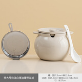 豪尊（HAOZUN）带滤网陶瓷猪油罐耐高温家用带盖五谷杂粮食品级荤油辣椒油专用罐 1400ML猪油罐(过滤+带勺)奶白 如图