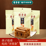 陈李济陈皮山楂条175克独立包装蜜饯休闲零食果干制品药食同源