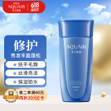 水之密语（AQUAIR）净润臻养护发素200ml旅行装柔顺滋养保湿修护男女士