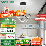 雷士（NVC）现代简约北欧风吊灯装饰灯智能全光谱调光餐吊灯85瓦WHDD85F/G-04