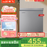 新飞（Frestec）100升冷藏冷冻转换迷你家用冰柜小冷柜一级能效立式冷柜单温小冰箱 BC/BD-100KAT/L