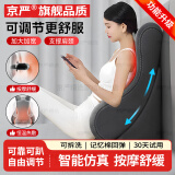 京严床头靠背座椅护腰靠垫腰部支撑床上靠枕背靠垫腰部靠垫腰托趴睡枕 经典灰【坡度支撑】按摩热敷款 枕套 自由调节坡度+记忆棉支撑