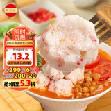 潮兴记 鱼籽龙虾风味丸200g 火锅食材火锅丸料生鲜龙虾球关东煮串串丸子