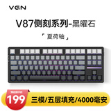 VGN V87 有线/无线/蓝牙三模客制化机械键盘 gasket结构 全键热插拔 电竞游戏 家用办公 V87 夏荷轴 黑曜石 侧刻