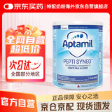 爱他美益生菌深度水解奶粉英国版 婴幼儿特殊配方奶粉 低乳糖全段 400g