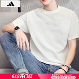 阿迪达斯 （adidas）短袖男装 2025夏季新款运动服跑步健身时尚休闲圆领纯棉透气T恤 JY8566/汉白玉/纯棉 L