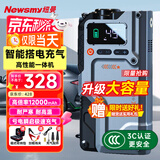 纽曼（Newsmy）V5汽车应急启动电源搭电宝充气泵一体机车用电瓶强起多功能打气泵12v打火神器户外电源12000mAh