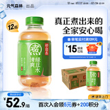 元气森林好自在 红豆薏米水 元气自在水 无糖饮料整箱植物饮品 0糖500ml 清爽绿豆水*12瓶