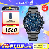 西铁城（CITIZEN） 手表Future Force光动能手表男士表FF系列时尚休闲情人节礼物 CA4505-80L